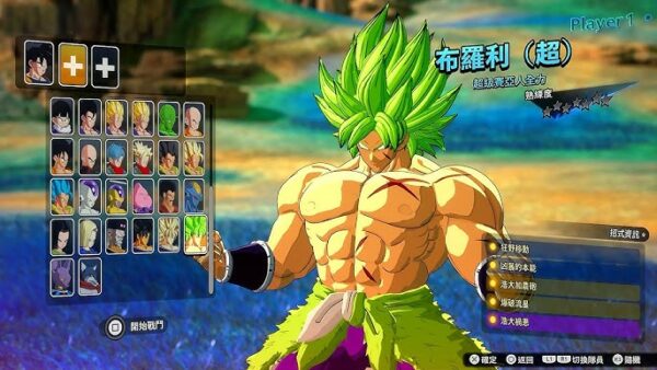 DRAGON BALL: SPARKING! ZERO EDIÇÃO ULTIMATE XBOX SERIES X|S - Image 4