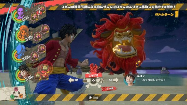 ONE PIECE ODYSSEY XBOX SERIES X|S - Image 2